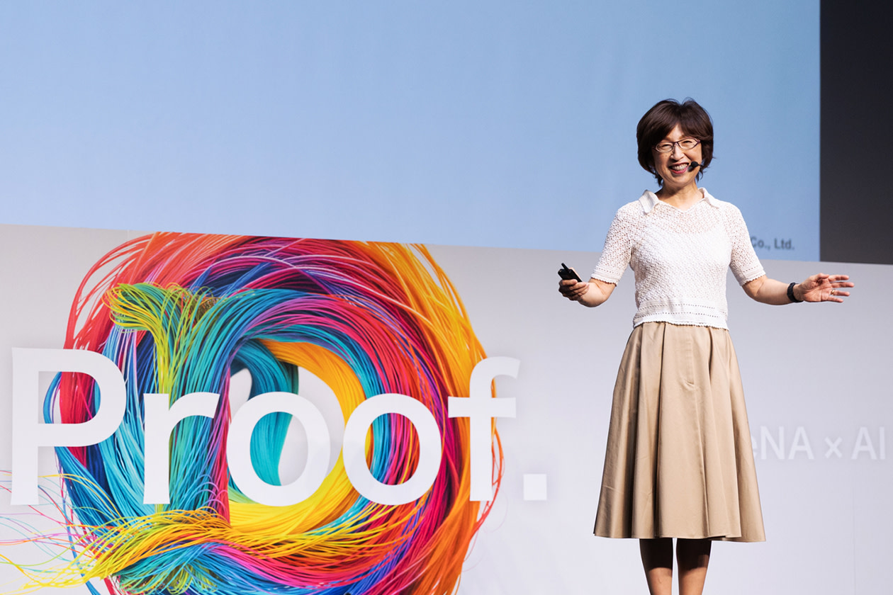 あなた と は 違う ん です 全文